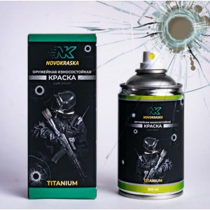 Краска износостойкая, серия Titanium, 350 мл. (Атакс песочный камень) [NK NOVOKRASKA]